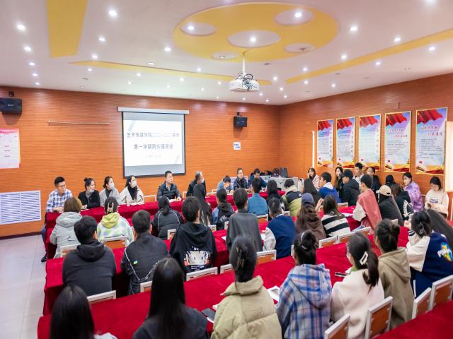 【院长座谈会】承学院之风 传扬“艺术魂”——艺术传媒学院院长座谈会