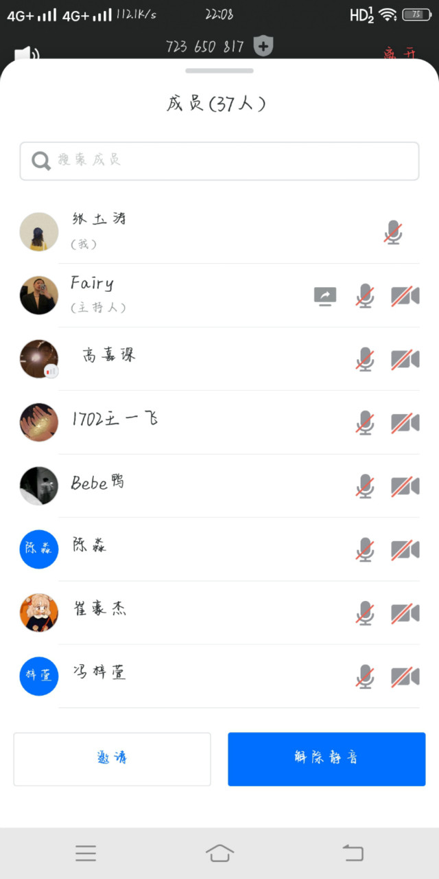 【主题团日活动】科学防控,战胜疫情