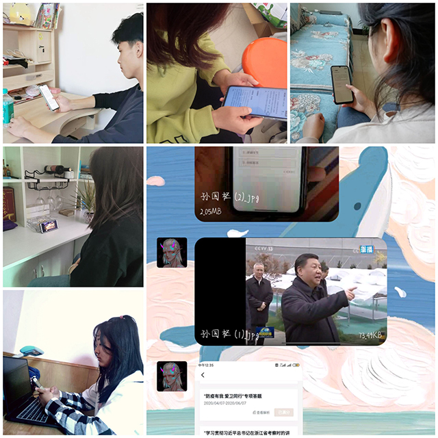 【主题团日活动】疫情防控专题学习