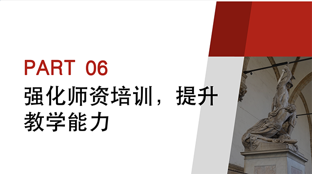 【工作简报】数字媒体教研室2022年10月工作简报