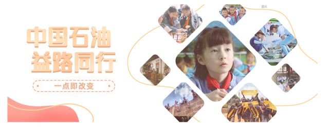 【公益服务】匠心战疫传情 益心梦旅启航