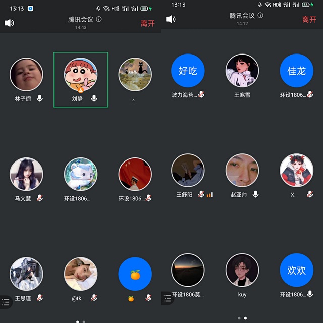 【完满班级】“青春无畏,逐梦扬魏”