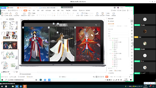 【毕业指导】动画教研室线上开展2020届毕业设计(报告)中期检查