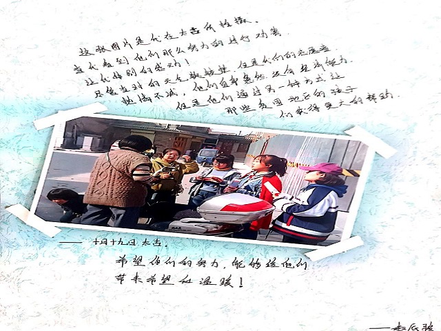 【1+1>2】请记住“善行100”中的那些完满故事