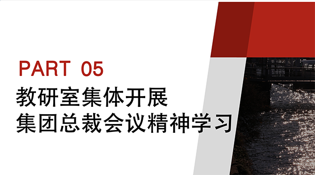 【工作简报】数字媒体教研室2022年10月工作简报