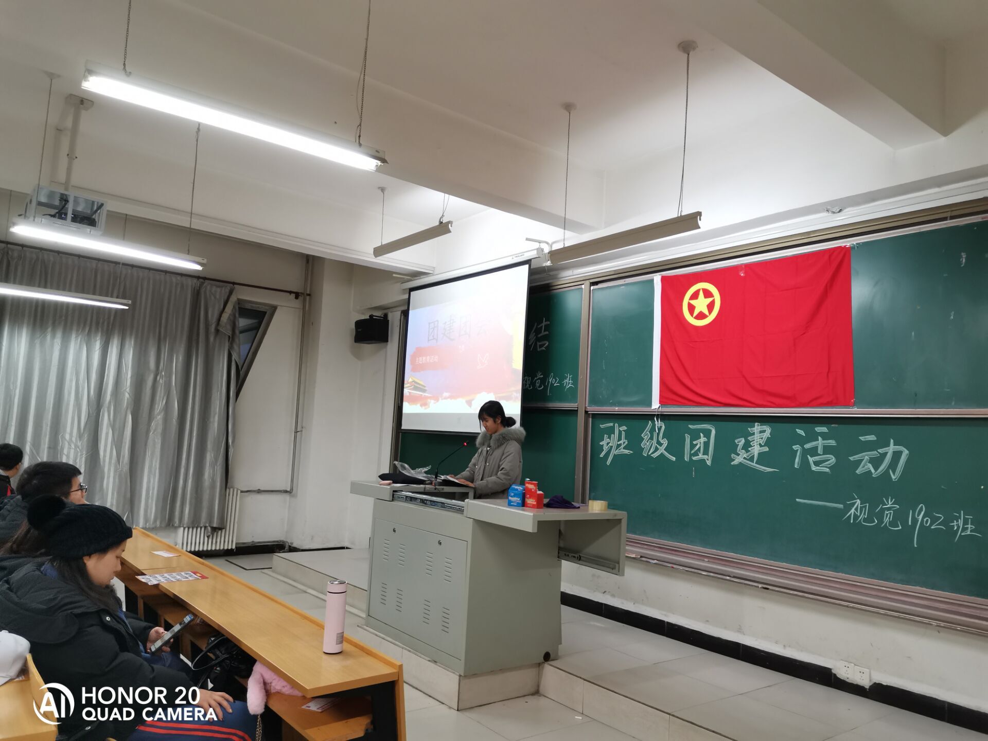 【主题团日活动】学习党史