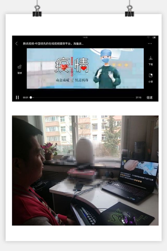 【完满班级】众志成城 抗击病毒