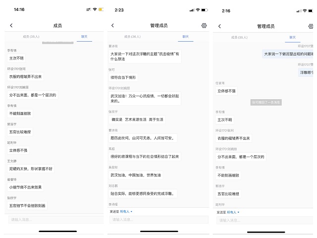 【完满班级】小小泥塑 传承艺术魅力