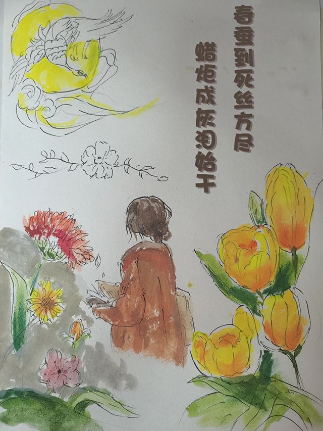 最美教师节 致敬每一个炳如日星的您